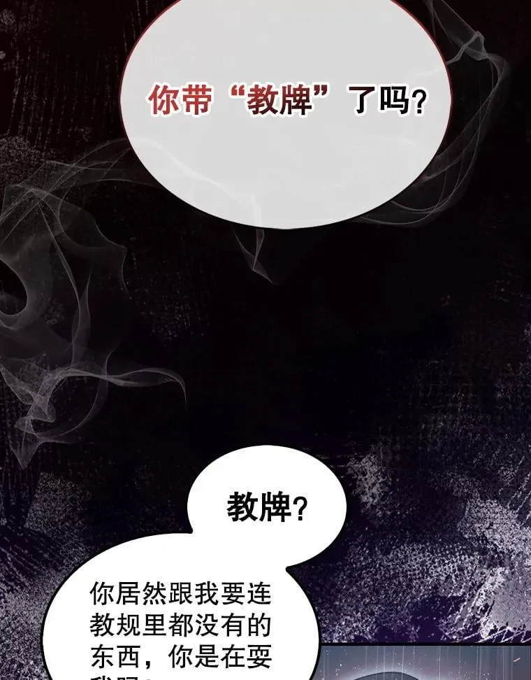 45.死灵体卡伦123