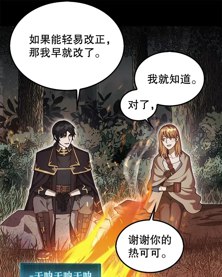 33.捕获7种精灵104