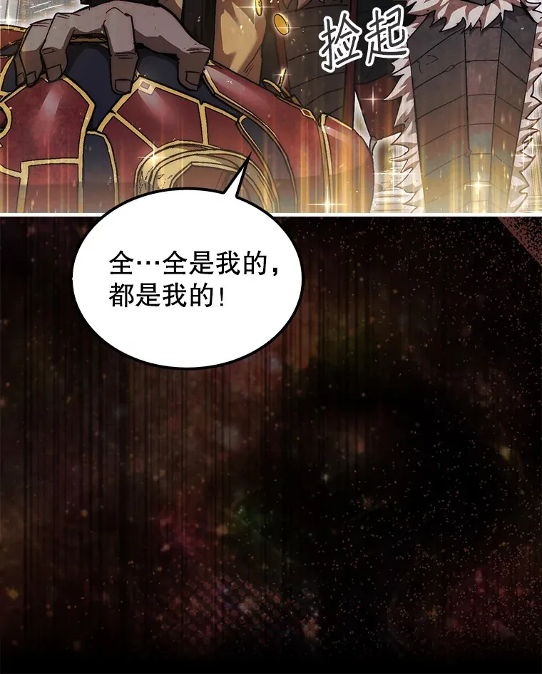 22.获得洞察眼85