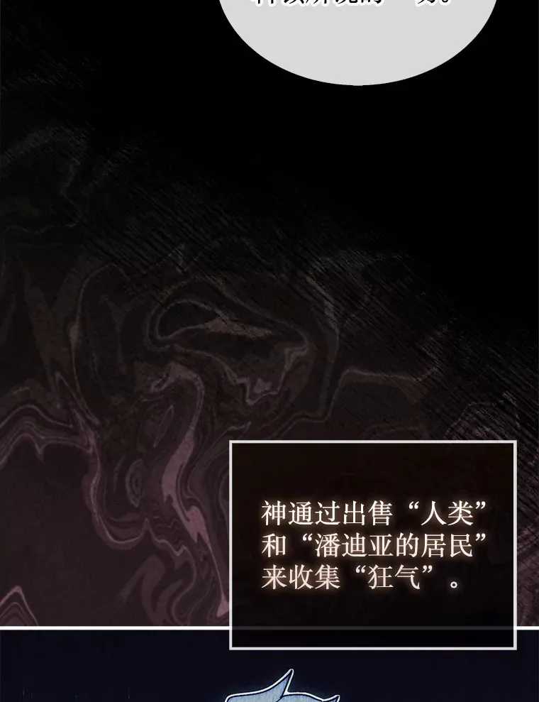 13.狂气商人91