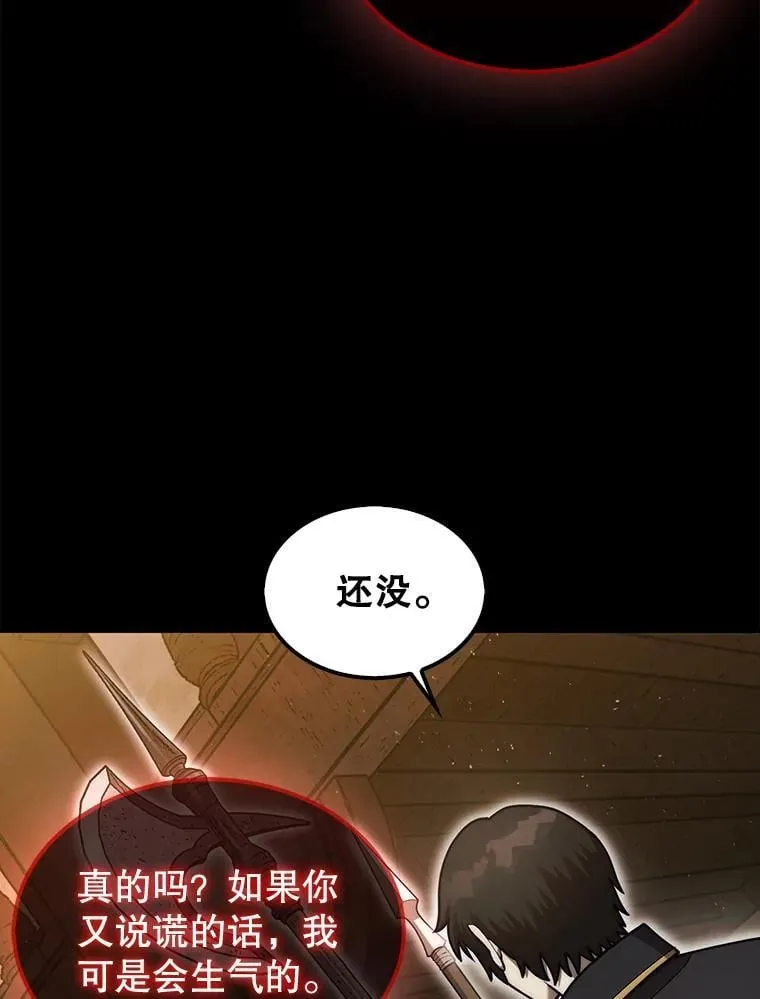 41.帮派战争41