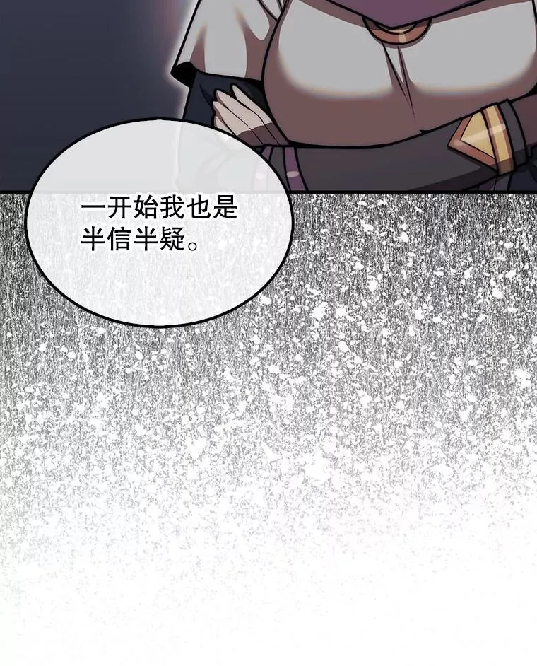 40.暴风前的宁静46