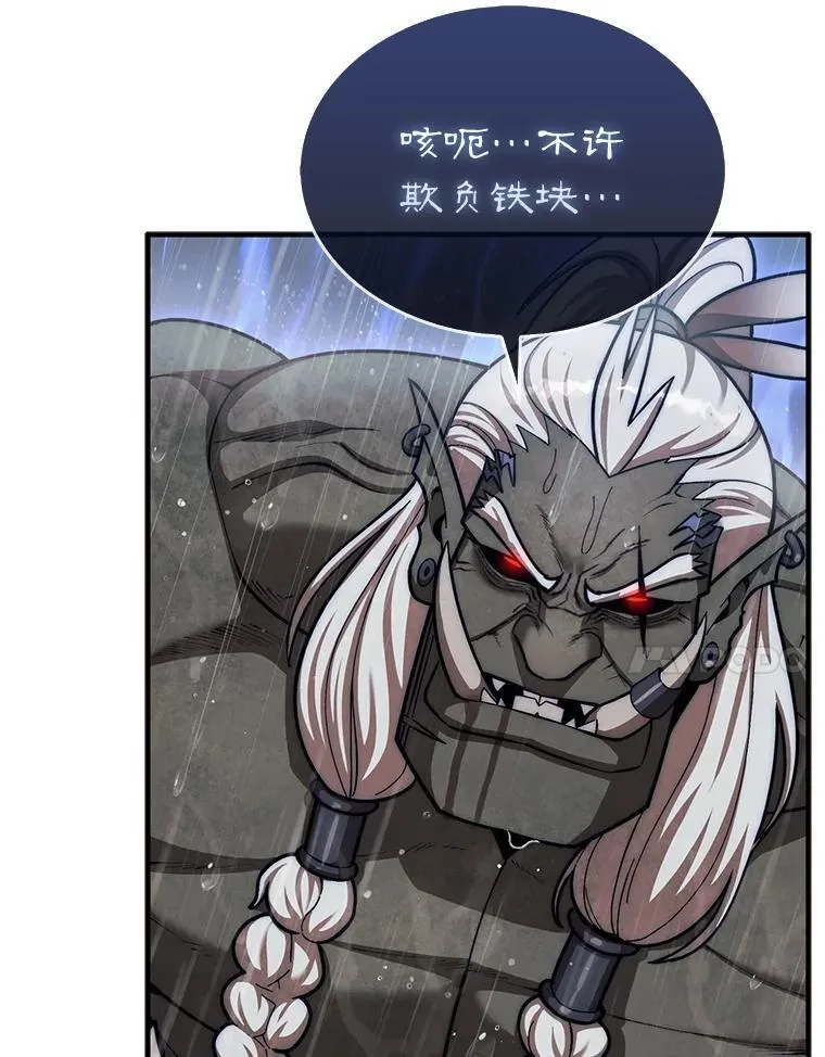 46.双胞胎骑士106