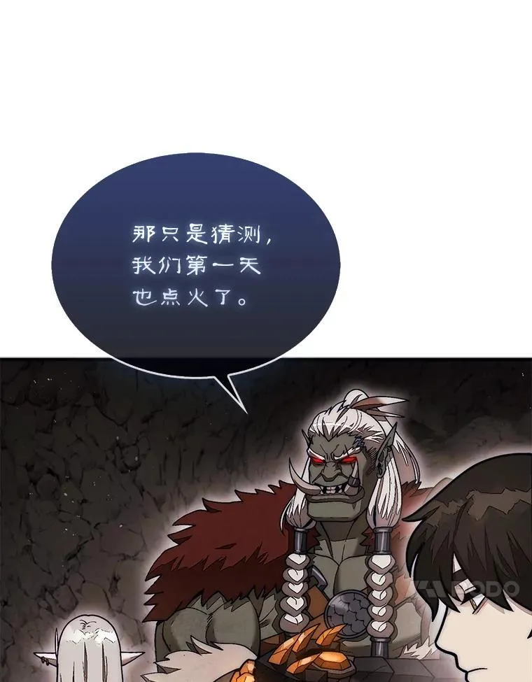 51.难抓的蜘蛛45