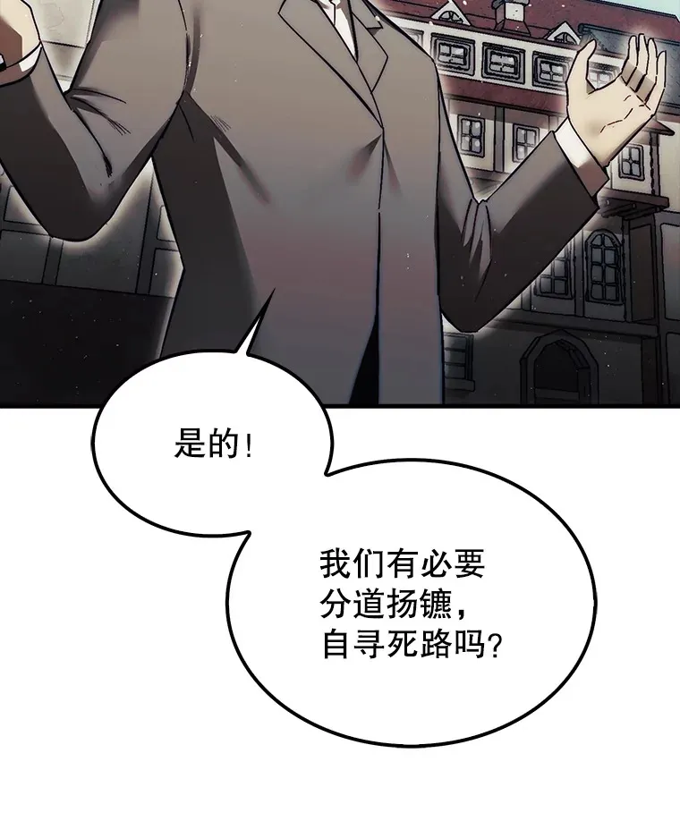 14.人心惶惶45