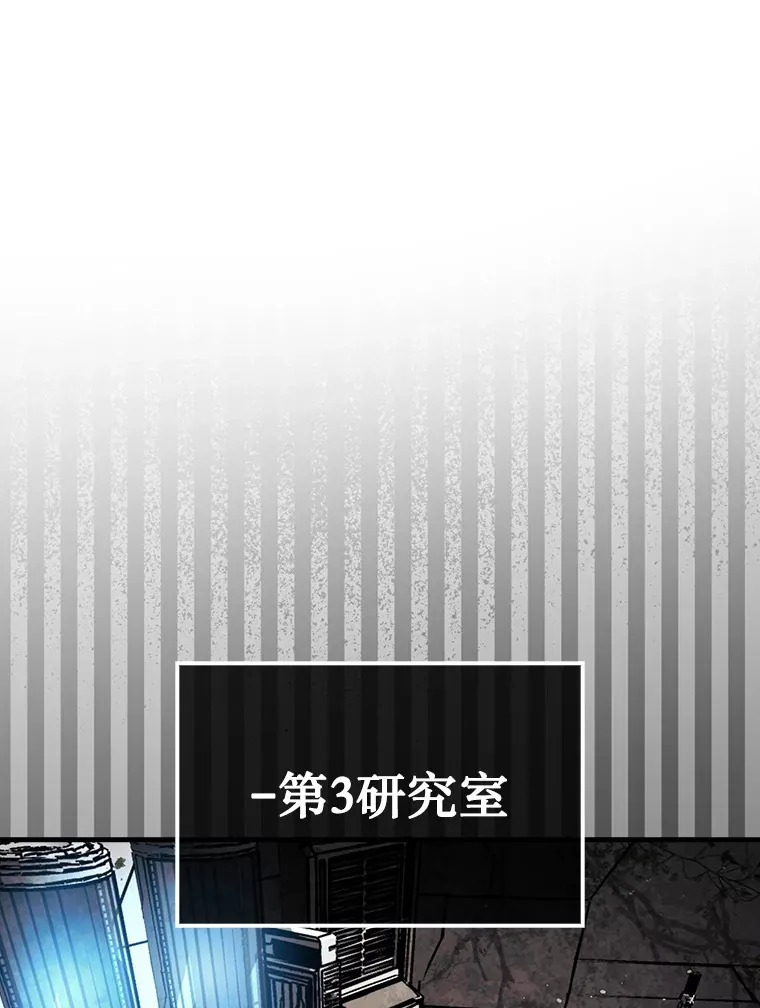 28.秘密研究所124