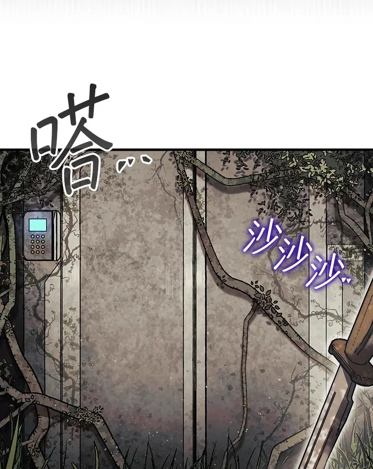 28.秘密研究所105