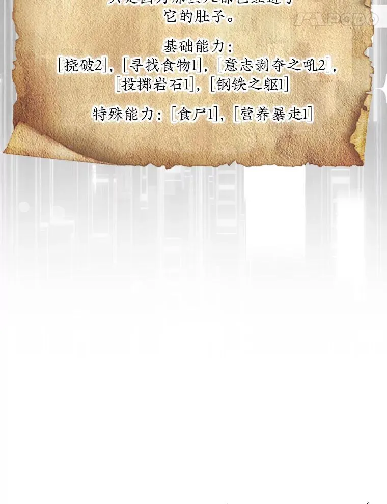 50.库帕87
