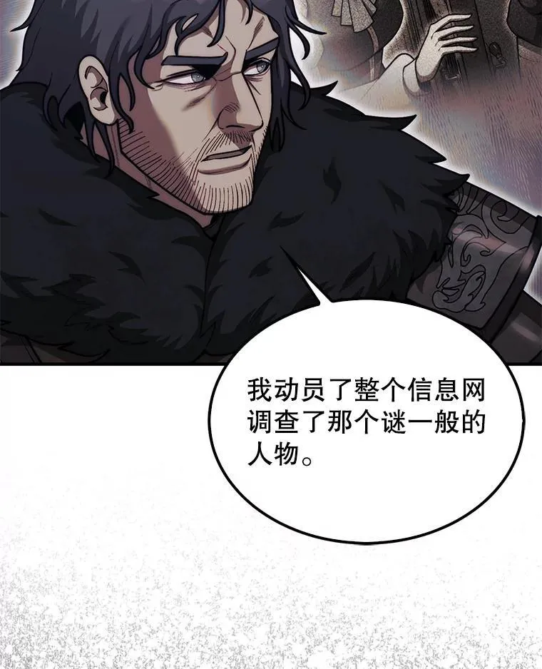 40.暴风前的宁静43