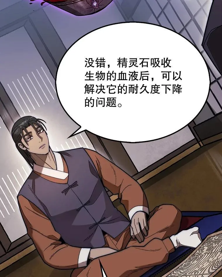 48.找到查欧19