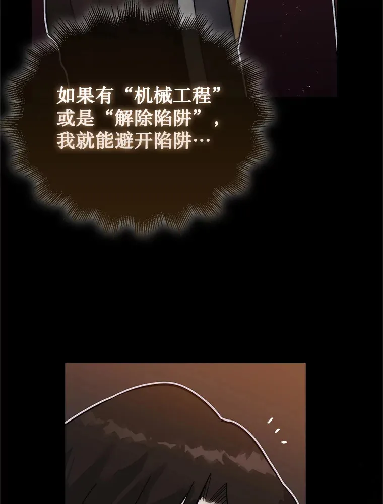3.影子召唤师128