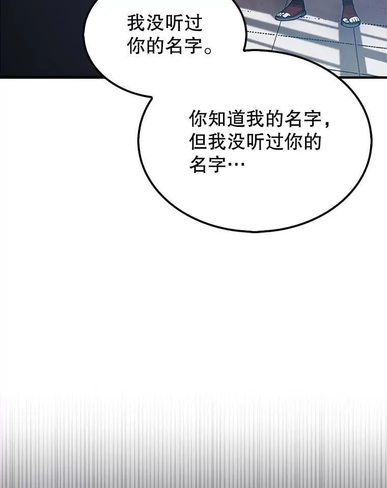 48.找到查欧77