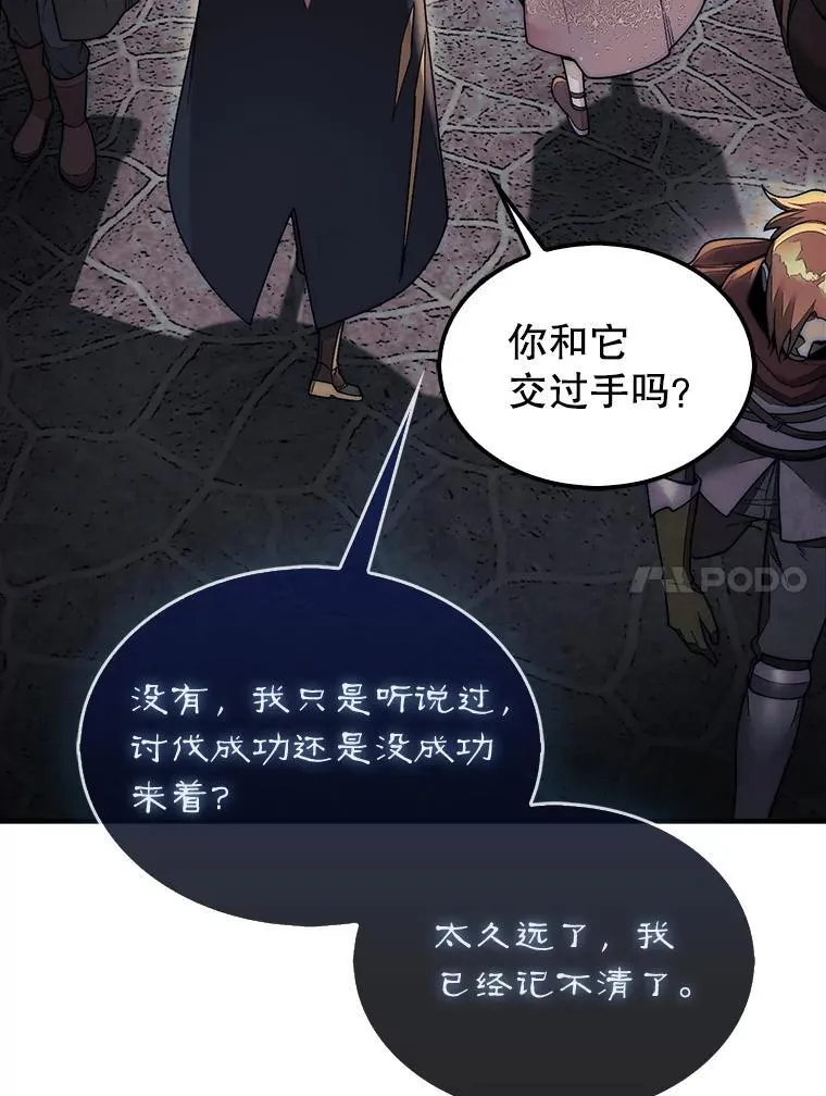 48.找到查欧43