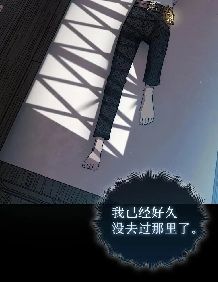 49.前往阴影峡谷32