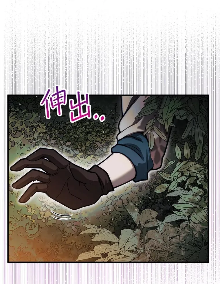 32.精灵的烦恼10