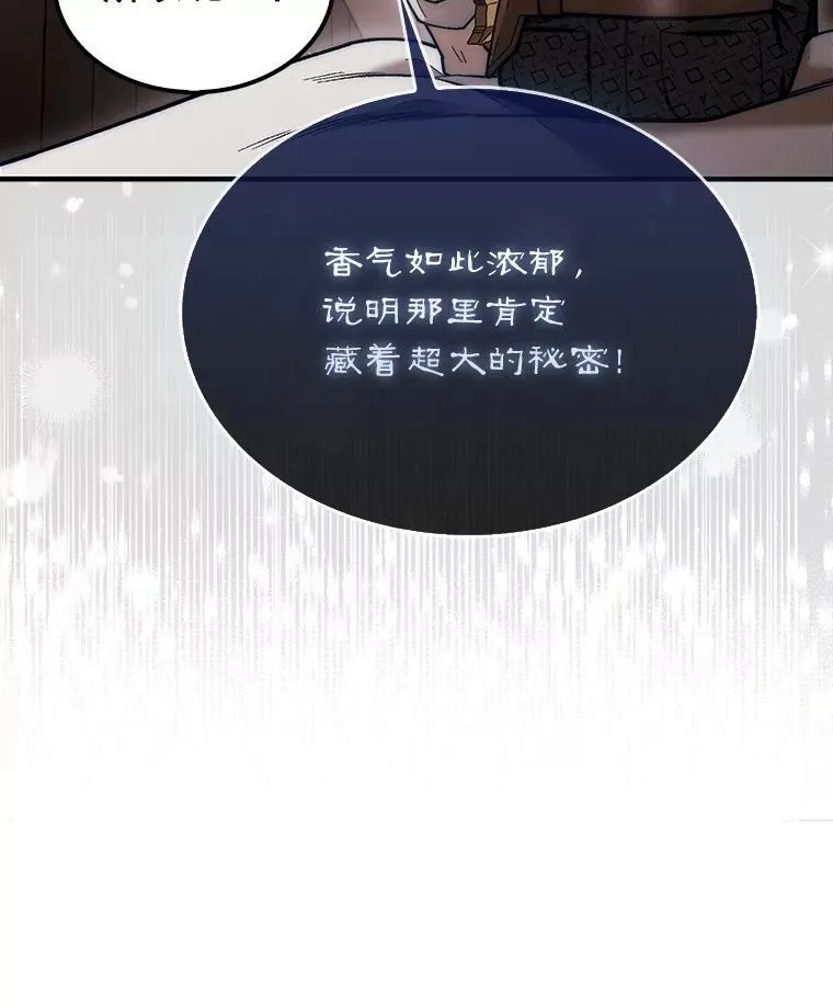 49.前往阴影峡谷49