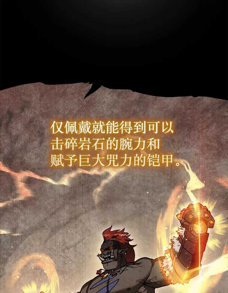 9.自相残杀69