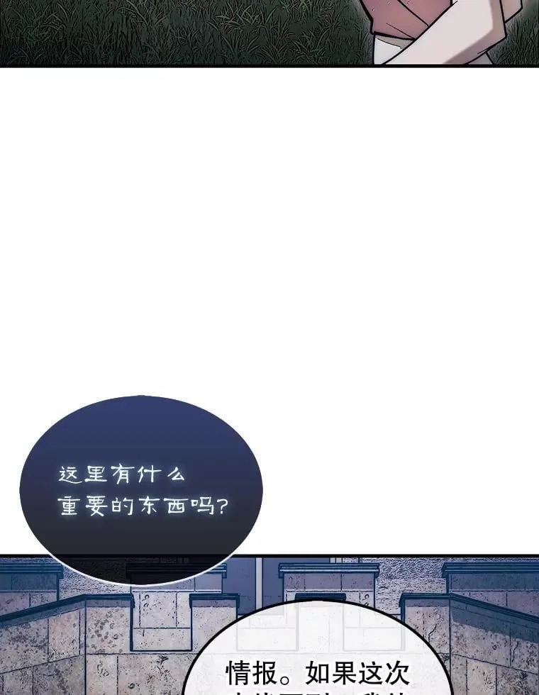 48.找到查欧51