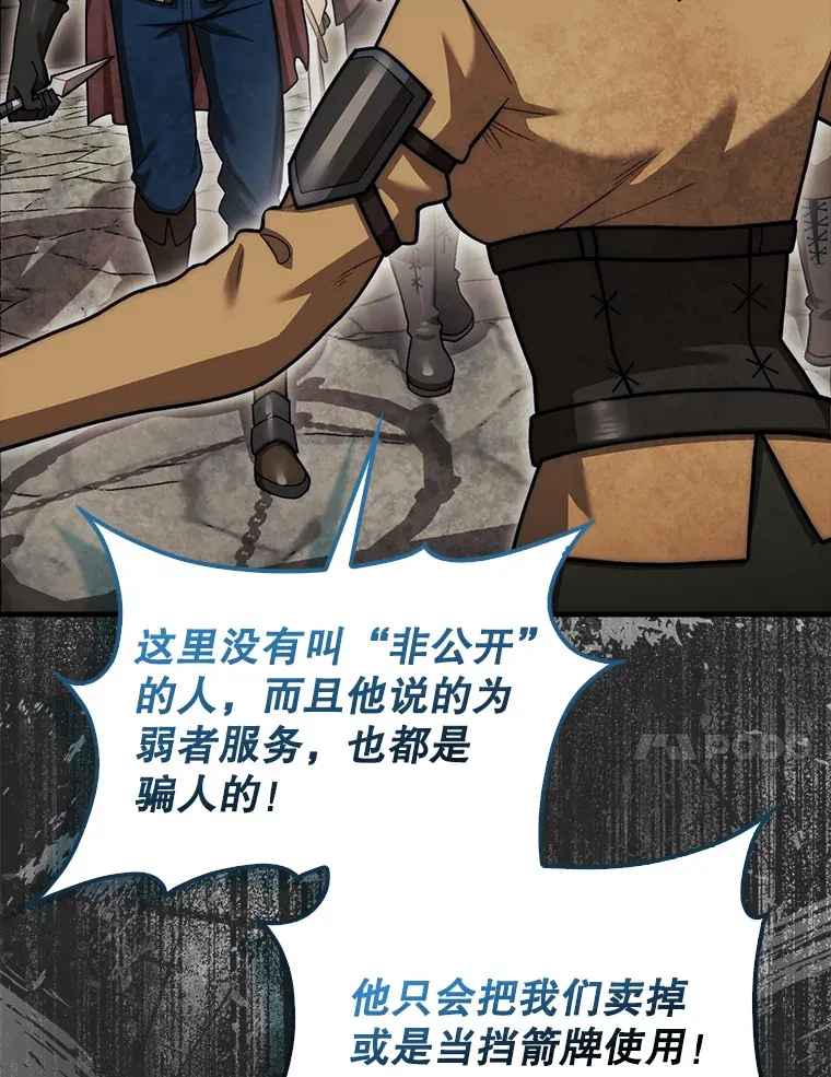 26.我是非公开29