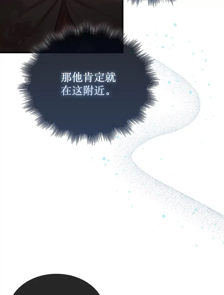 6.被抛弃的巨怪58