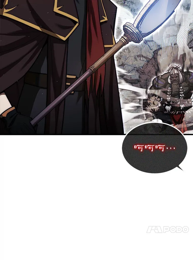 23.击败博尔戈48