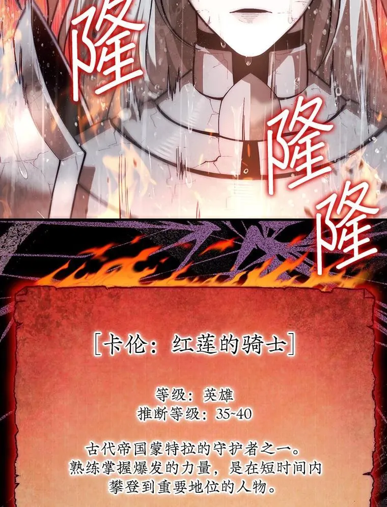 45.死灵体卡伦25