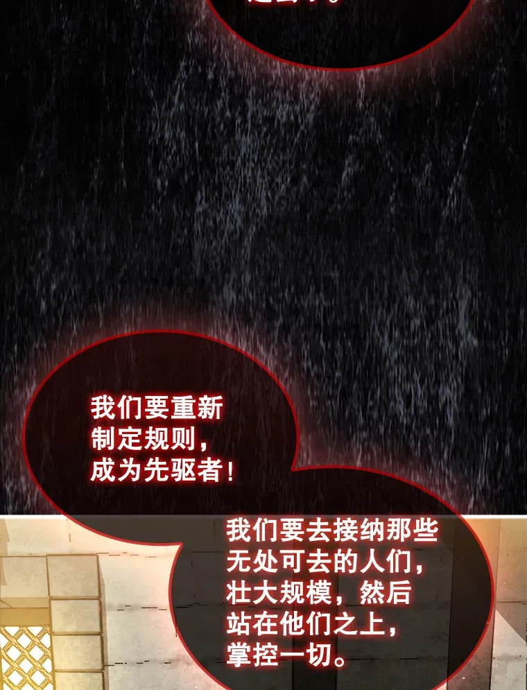 27.清除两个公会8