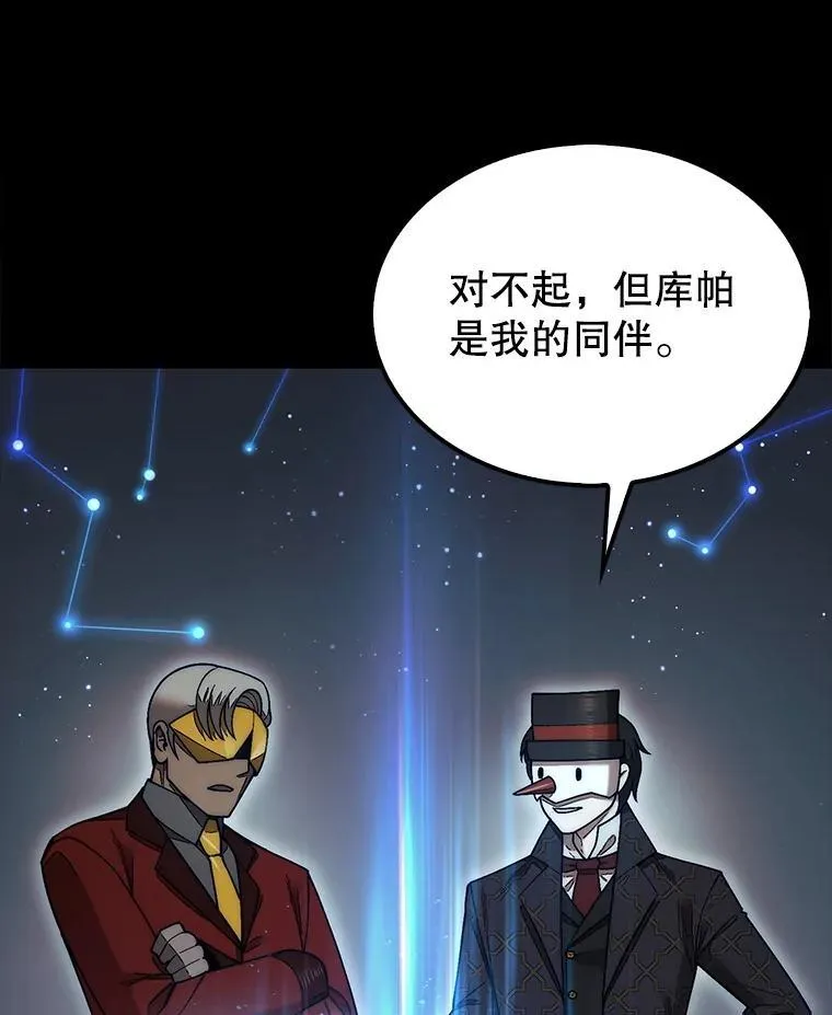 50.库帕111