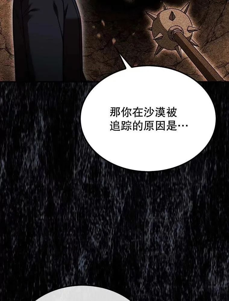 42.哈文81