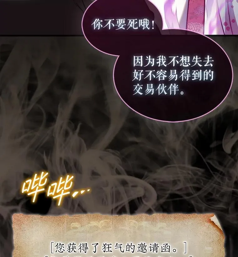 38.制作料理88