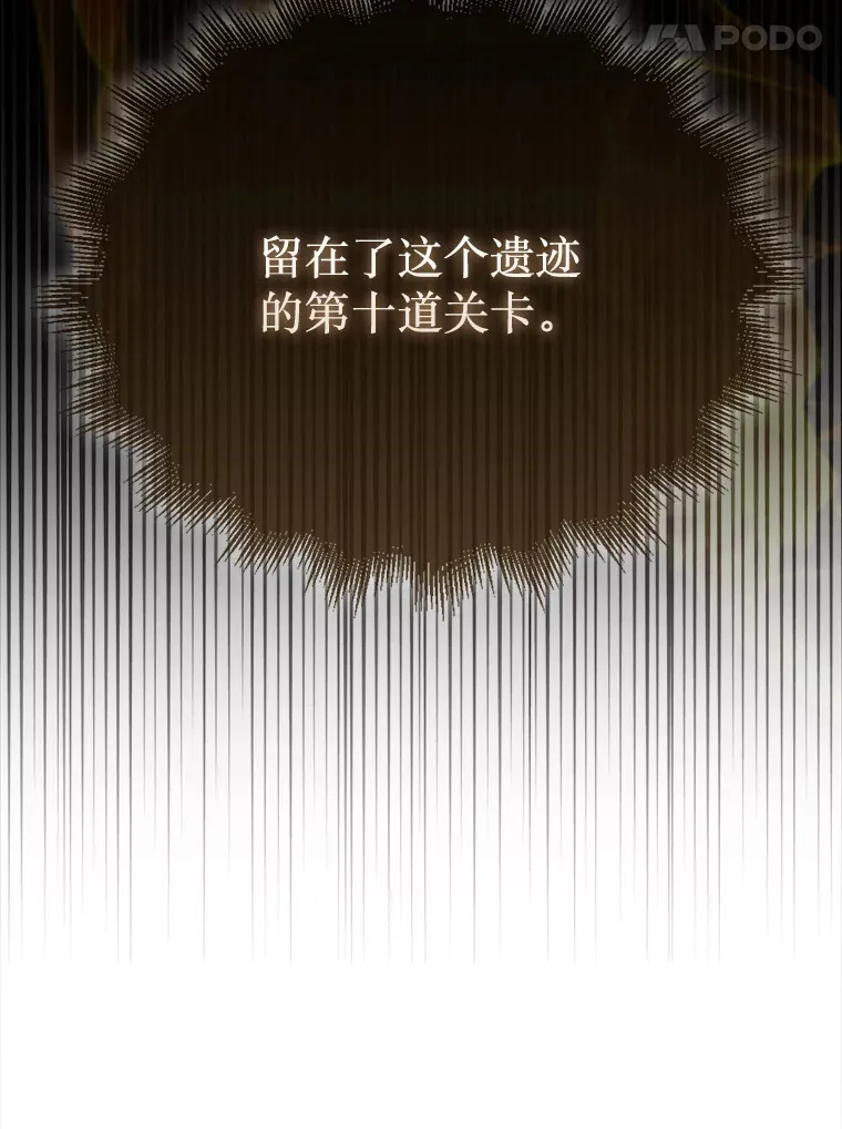 20.突破重重关卡127