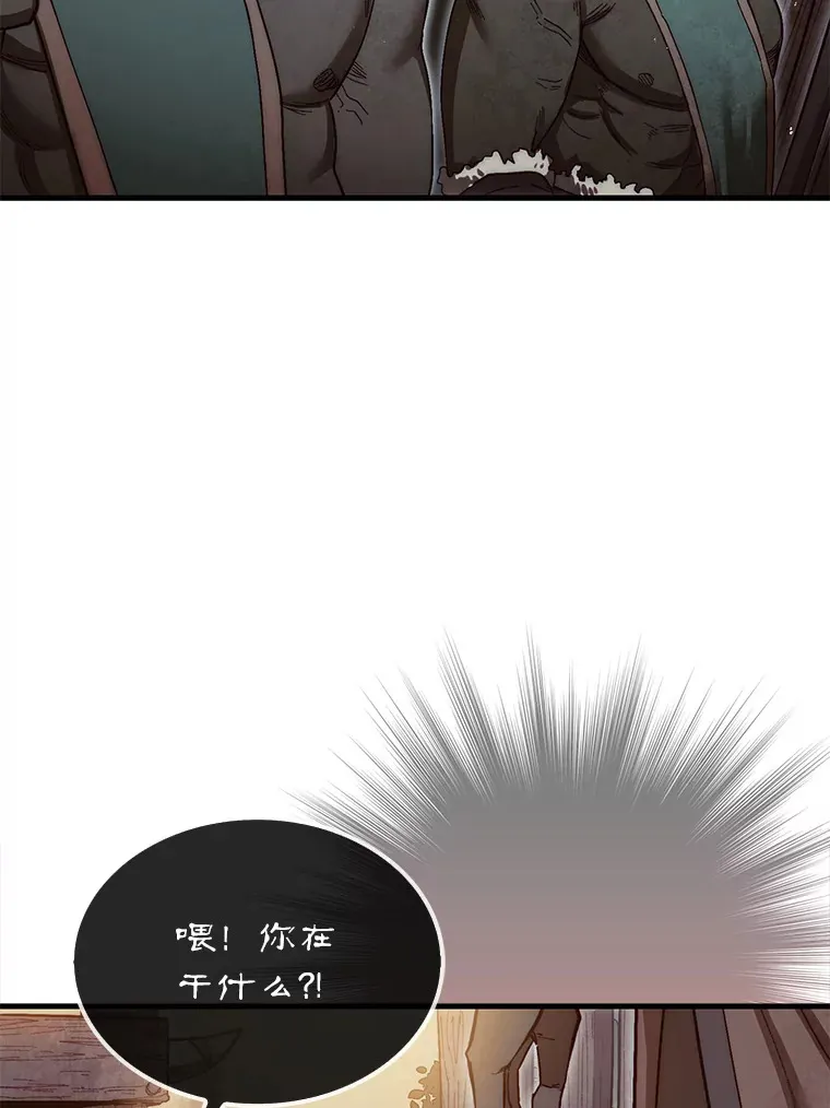 8.进入岩牙部落61