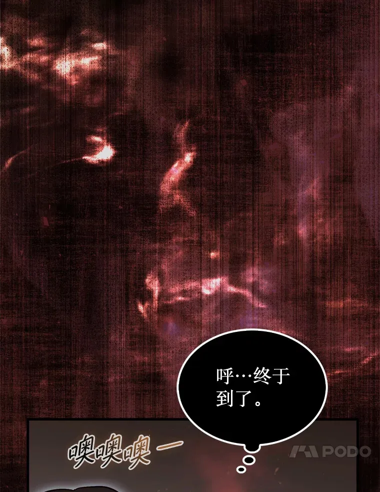 8.进入岩牙部落82