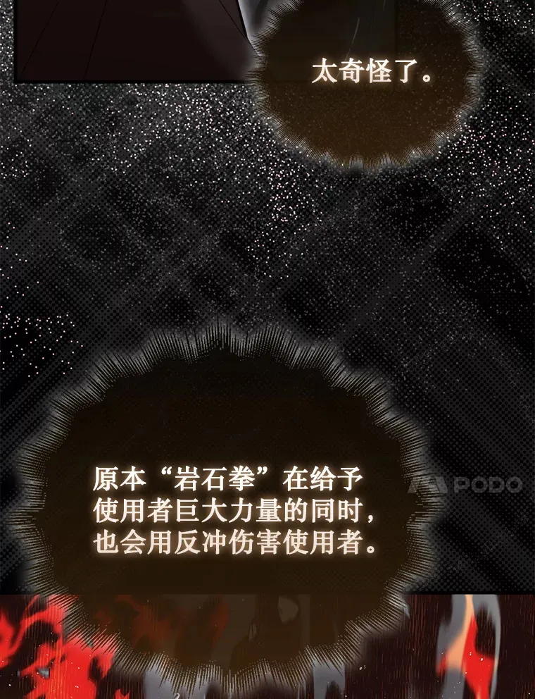 11.出现变数69