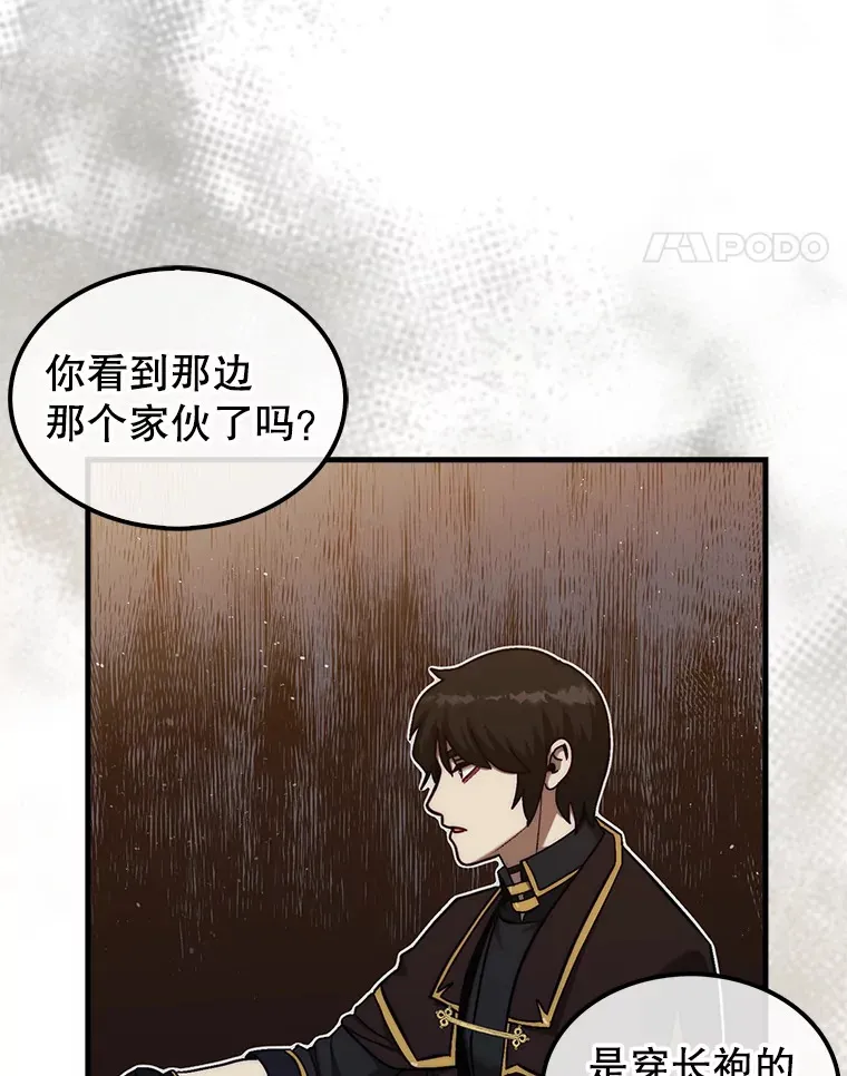 16.开始第三个冒险66