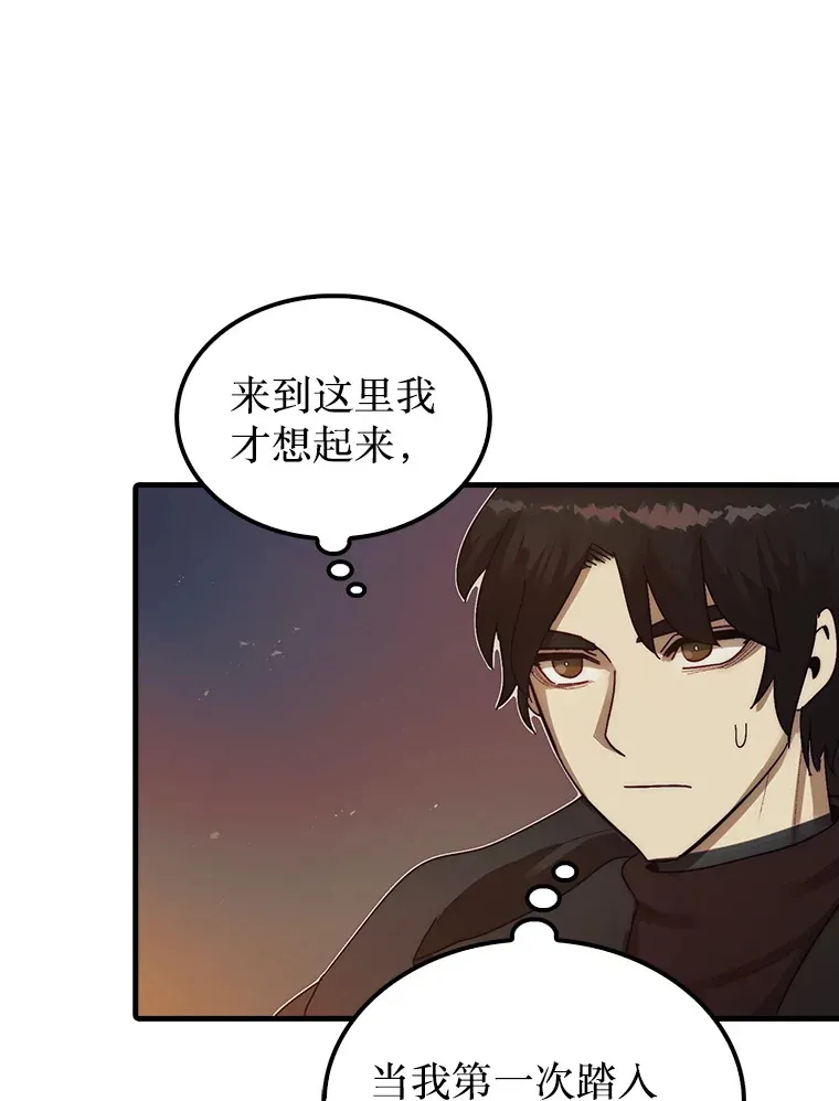 7.治疗巨怪38