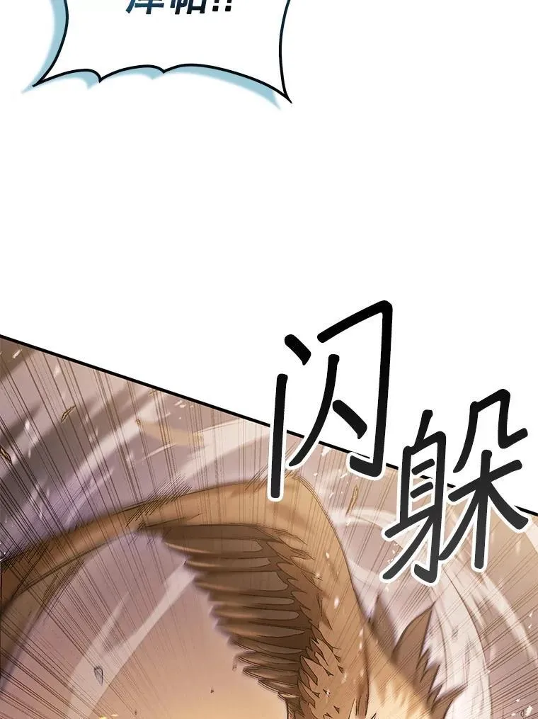 52.找到巢穴12