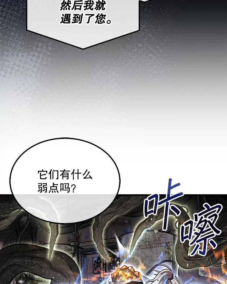 29.勇闯研究基地107