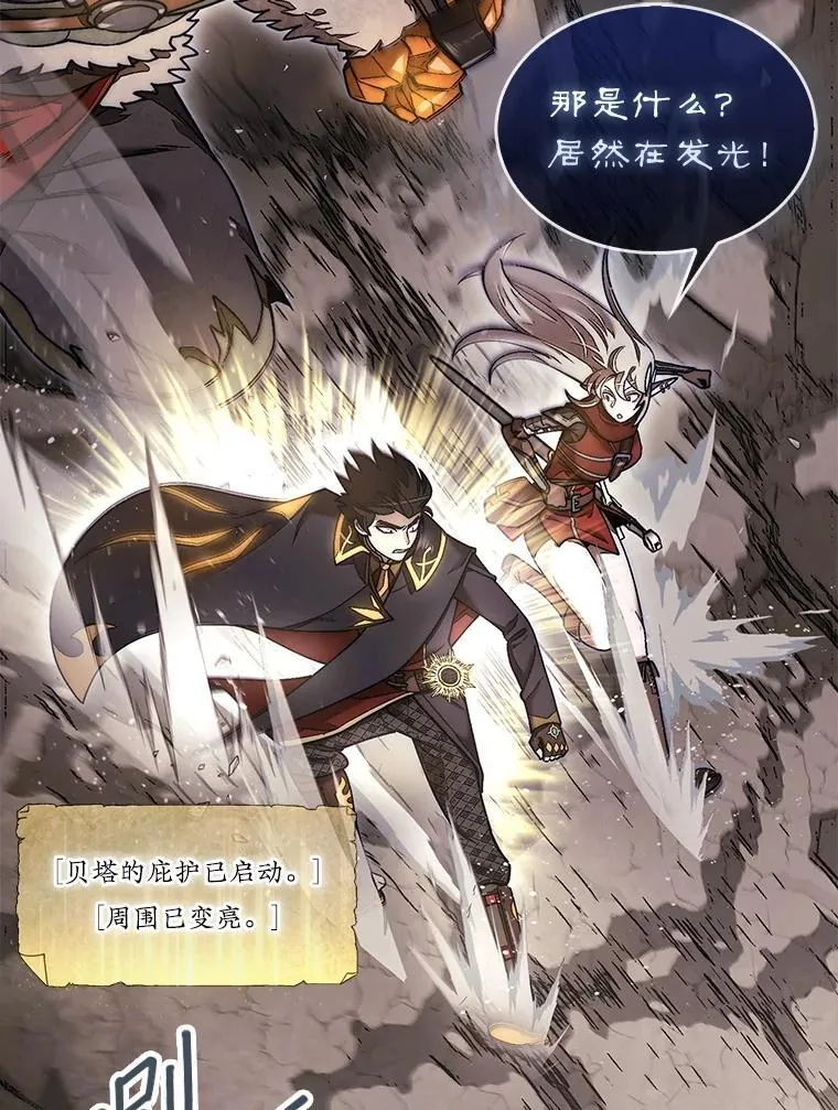 52.找到巢穴25