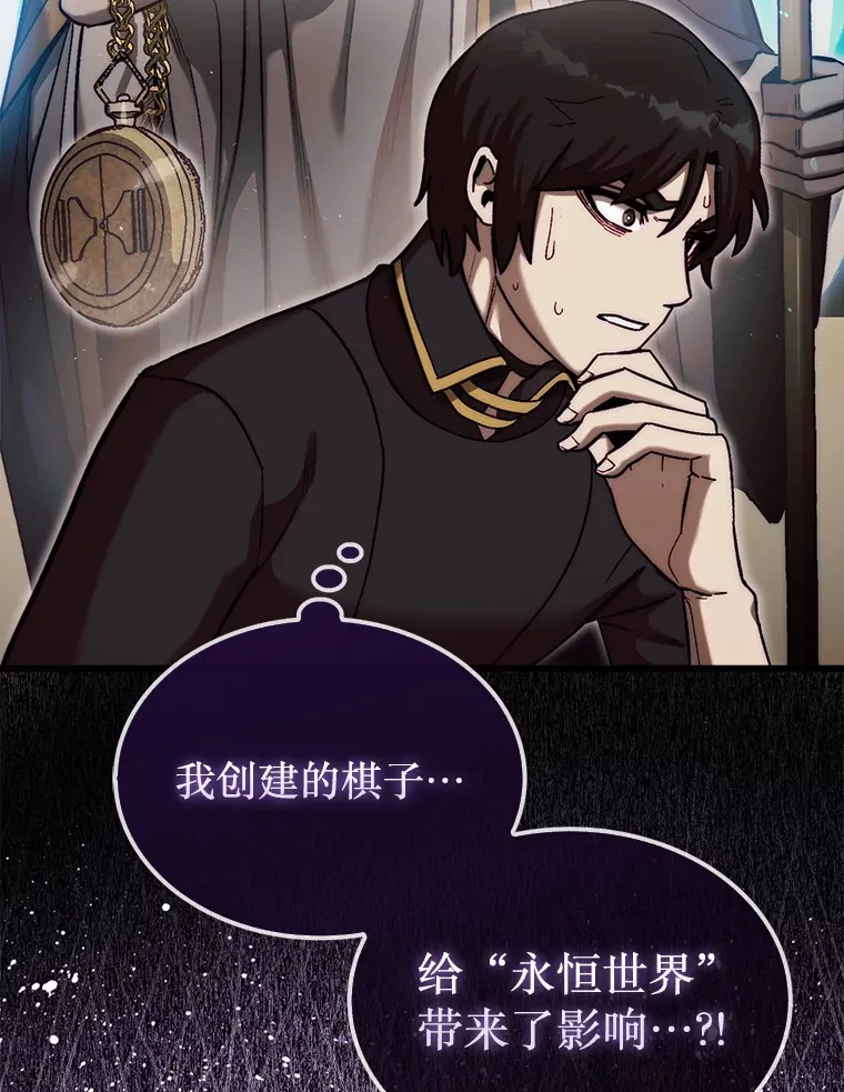 15.找回记忆的碎片57