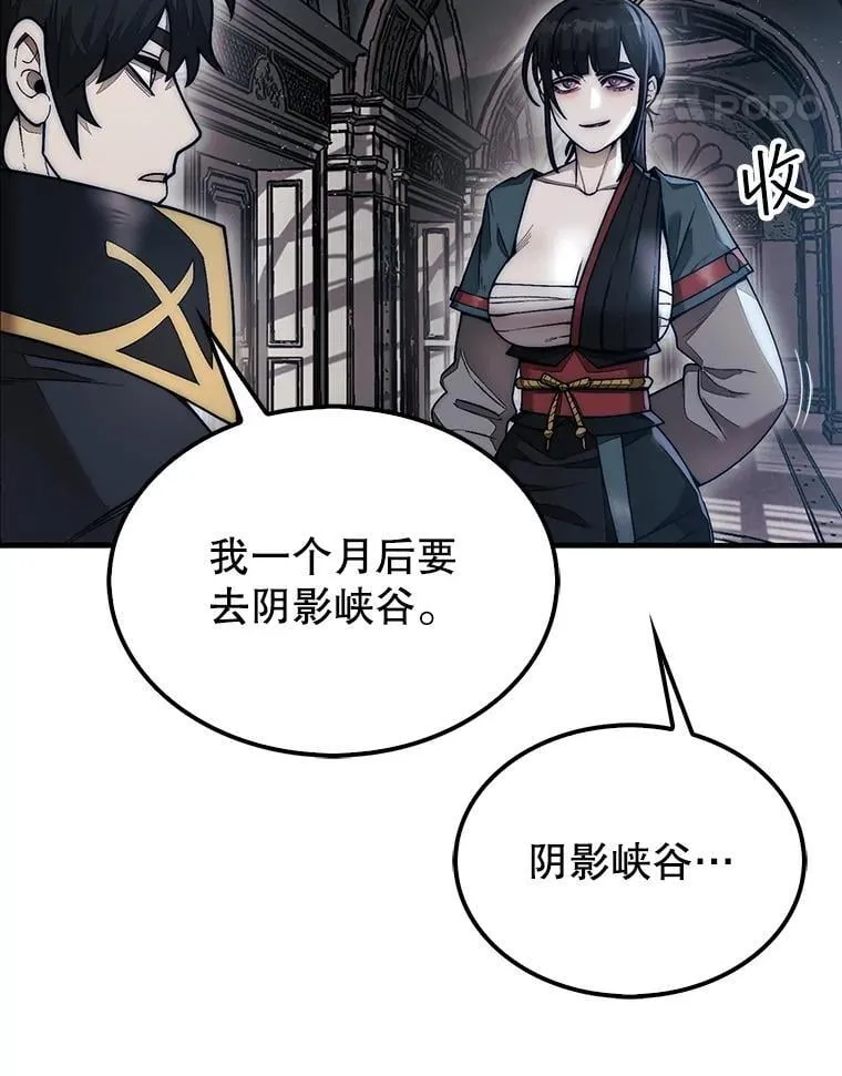 48.找到查欧113