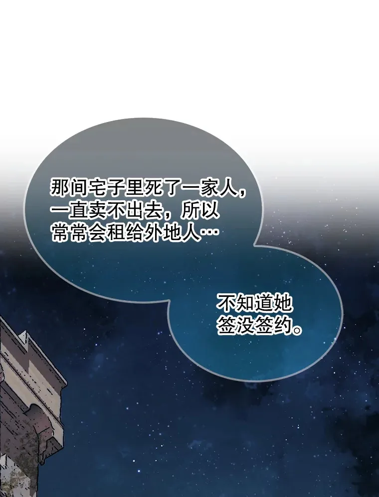 28.秘密研究所30