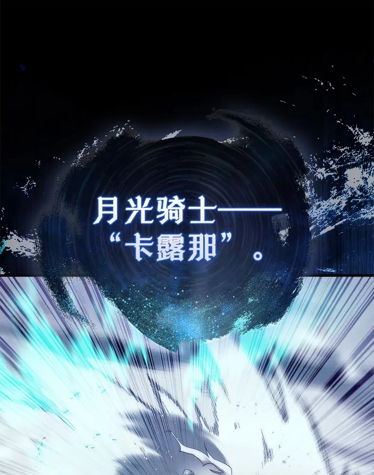 4.月之遗迹70
