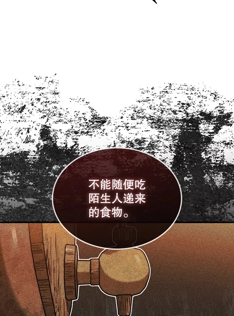 18.冒险变更13