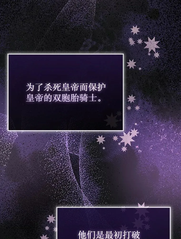 44.卡伦的精神世界100