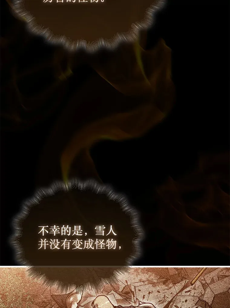 16.开始第三个冒险17