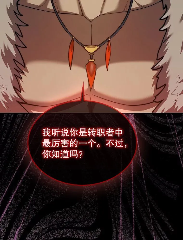 41.帮派战争44