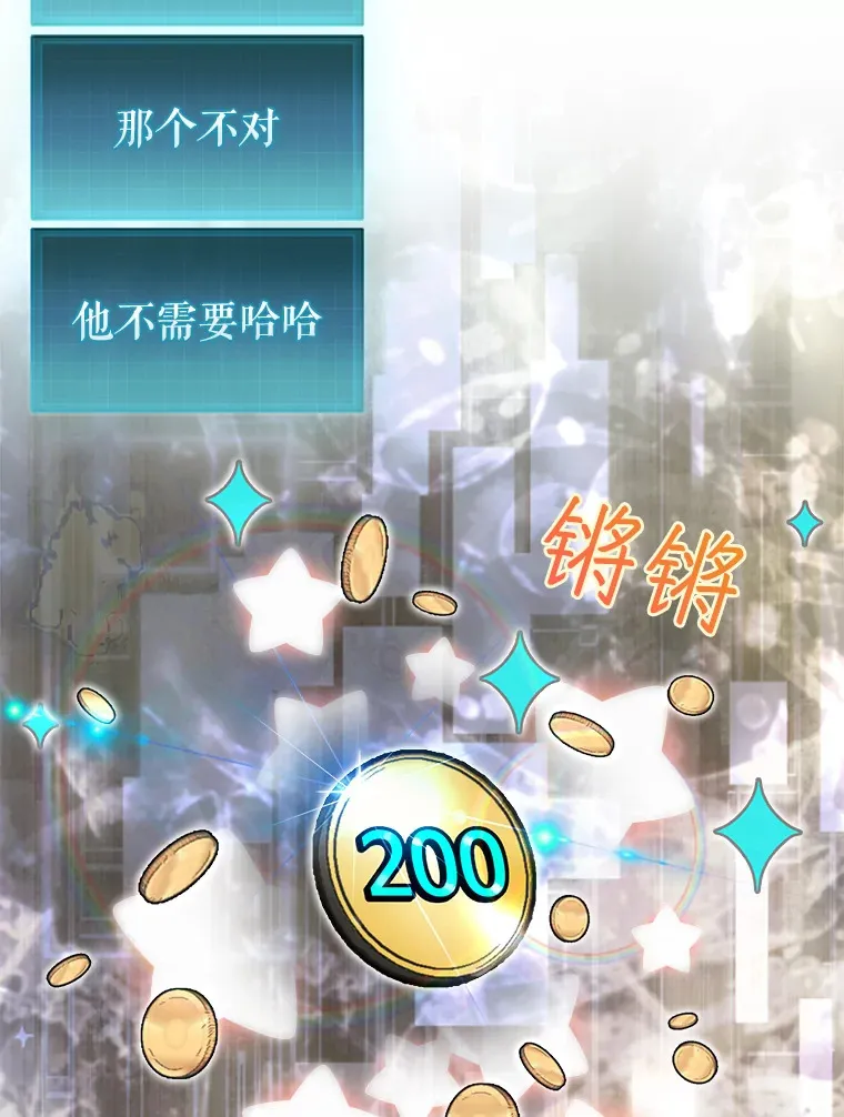 19.克制的殿堂100