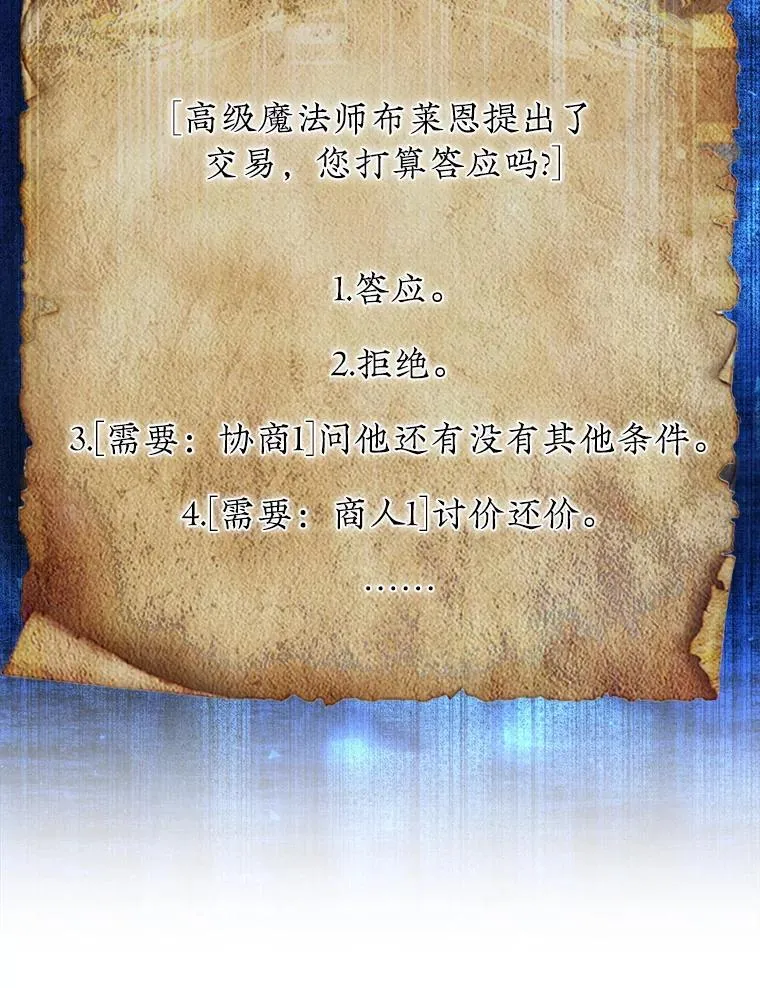36.邀请函92