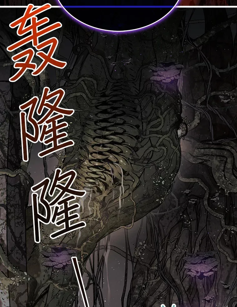 29.勇闯研究基地79